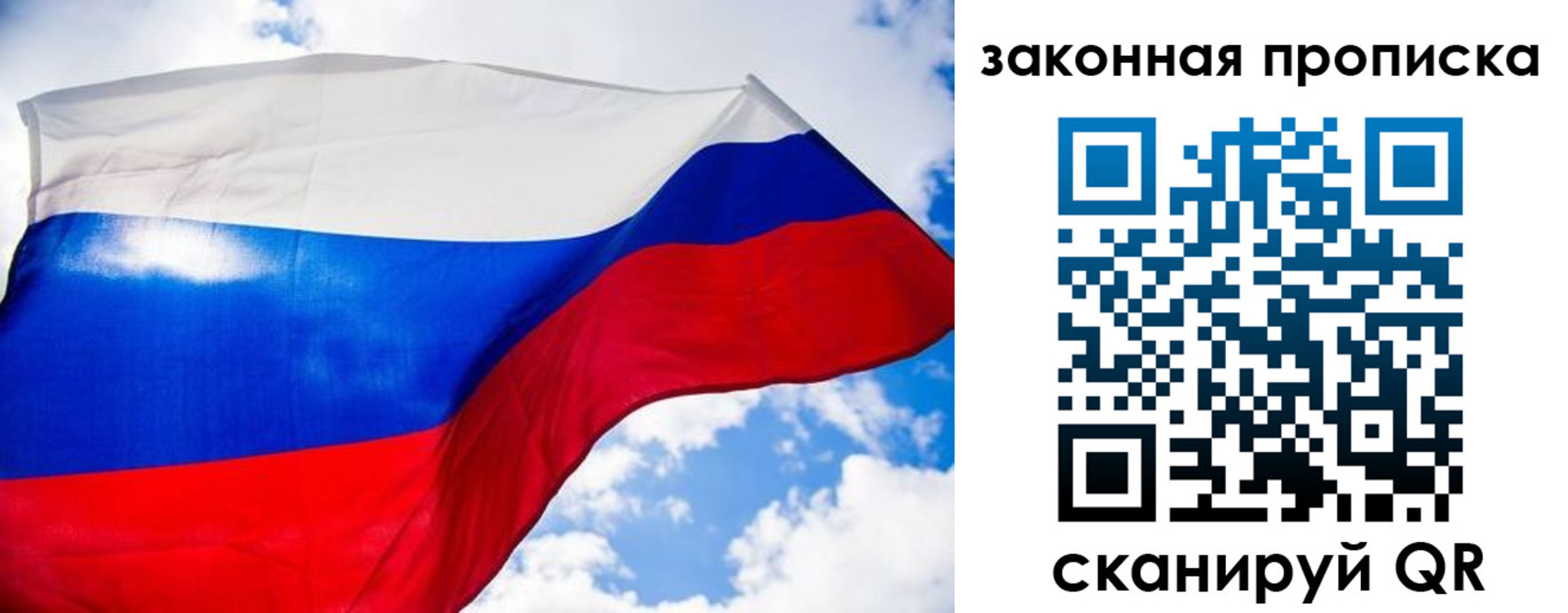 временная регистрация собственник в Мончегорске